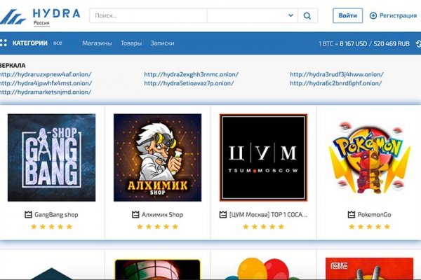 Почему сегодня не работает площадка кракен