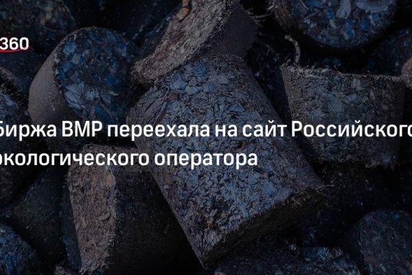 Почему сегодня не работает площадка кракен