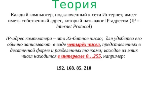 Сайт kraken в tor