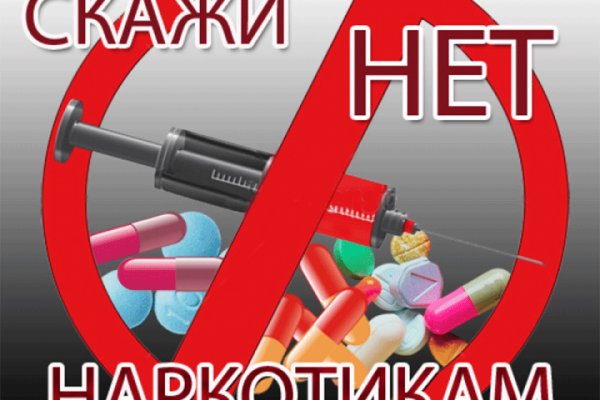 Какая ссылка у кракена
