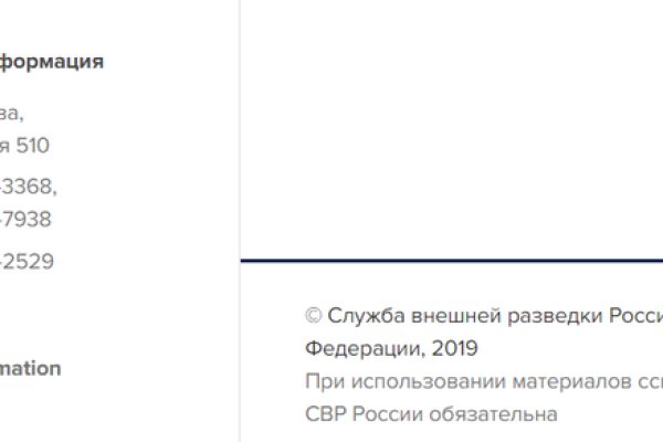 Кракен это что за сайт