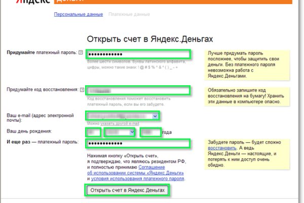 Действующая ссылка на кракен