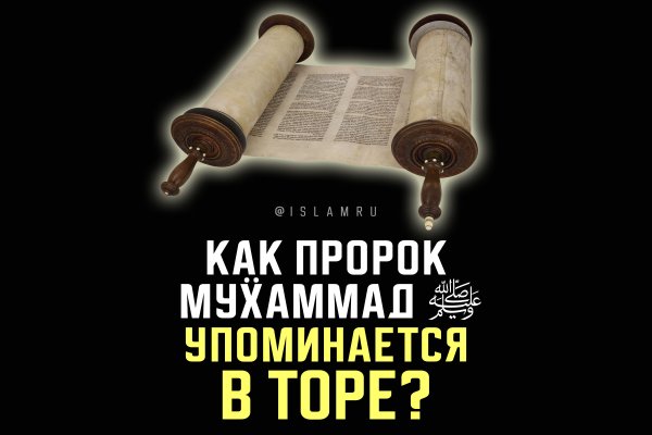 Кракен плейс